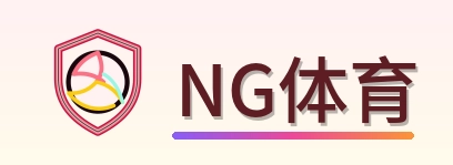 NG体育 Logo